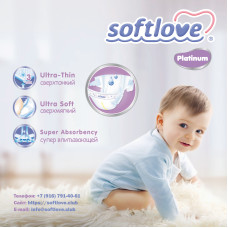 Подгузники Softlove Baby Diapers Platinum