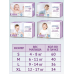 Подгузники Softlove Baby Diapers Platinum